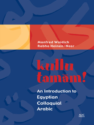 cover image of kullu tamam!